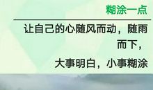 尊严是无价的_400字