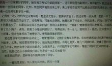 在成长中遥望成功_400字