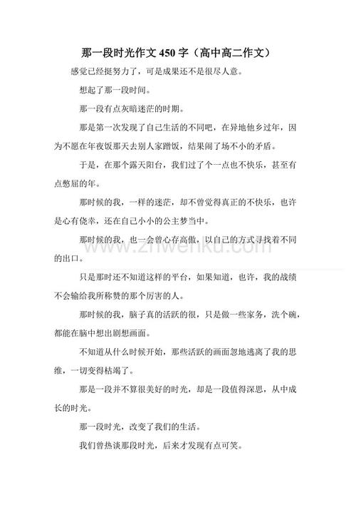 大二想象力：光能多功能变形Car_750个单词