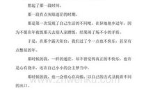 高二想象作文：光能源多功能变形汽车_750字