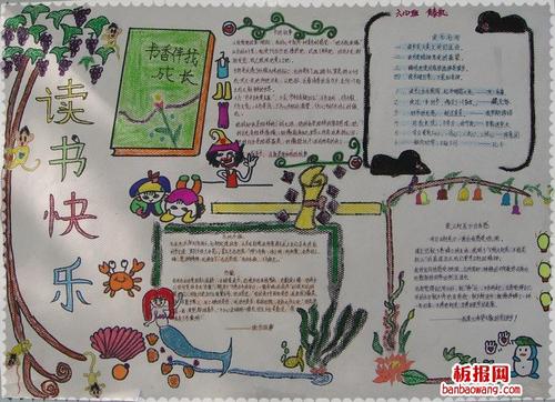 我的课后绘画生活_500字