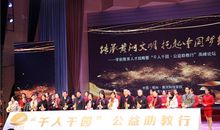 实干托起中国梦_1000字