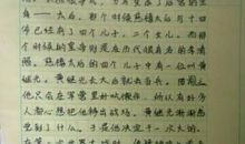 高二想象作文：我和孙悟空过一天_700字