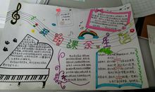 我的课余生活——上网_500字