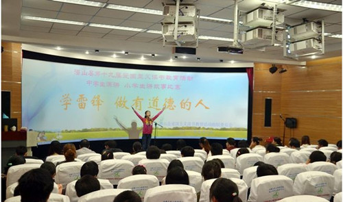 向雷锋学习做个有道德的人_1200字