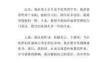 [pk赛]关于夏天的作文：海_550字