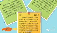 为父爱点赞_750字