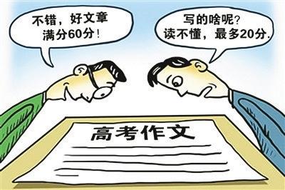 高中三必读：如何使你的高考作文打动读者