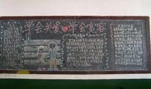 学会宽容_2000字