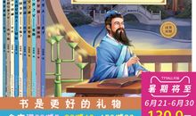 名人爱国故事：徐特立_3000字