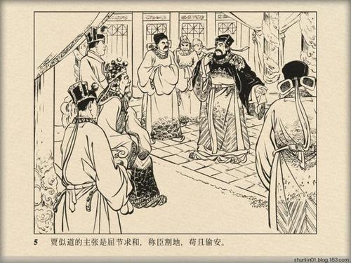 名人爱国故事：温天祥_800字