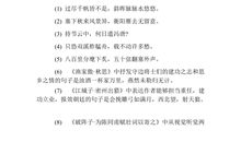 我的课余生活_450字