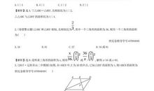 第二十七章-瑙西卡