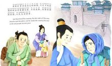 名人爱国故事：屈原_500字