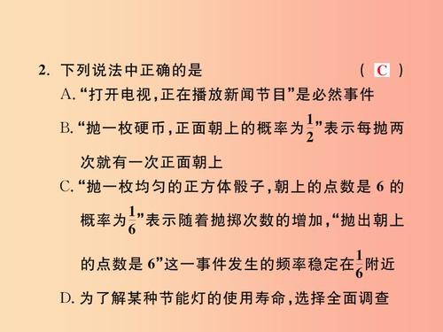 第25章阿喀琉斯之痛