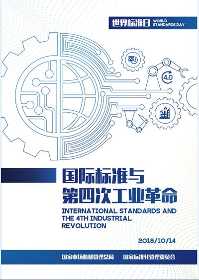 第一次参加世界数学日_1000字