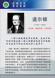 爱国名人故事：吴玉章_700字