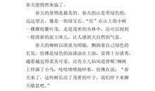 关于四季的作文：春˙秋_100字