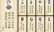 奋斗名言：奋斗者的励志名言_1000字