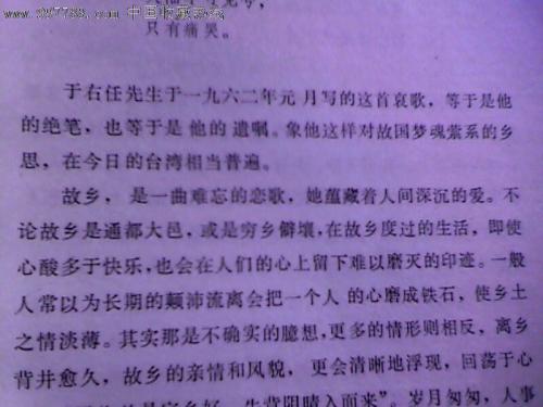 主题组成：表达自己_900字