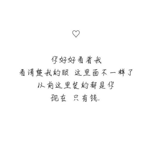 赞美秋句_1500字