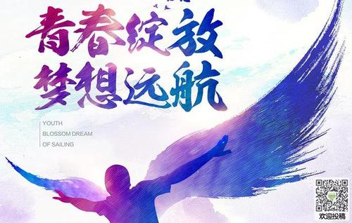 奋斗行情：奋斗者励志名言_800字