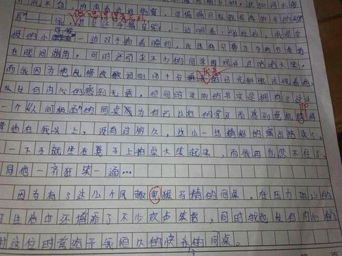主题构成：touch__750个单词的主题构成