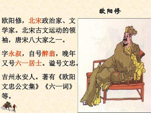 油翁