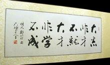 奋斗名言：励志奋斗名言让你斗志昂扬_550字