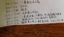 高三学习计划：中等生如何制定学习计划