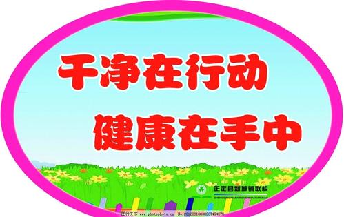 我爱校园里的花园_650字