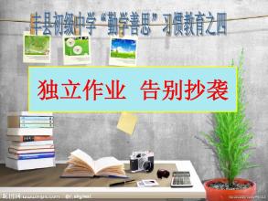 与抄袭说再见