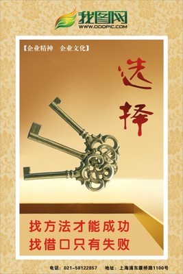 奋斗名言：鼓舞人心的奋斗名言使您充满动力_600字
