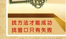 奋斗名言：励志奋斗名言让你斗志昂扬_600字