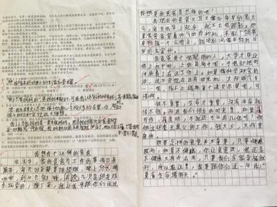 关于父爱的构图：嘴唇上的父爱