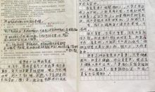 关于父爱的作文：嘴边的父爱