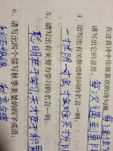 描述秋季水果成熟度的单词_100个单词
