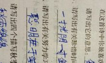 描写秋天果子成熟的词语_100字