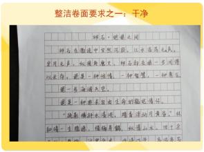 【微型写作】开学_100字