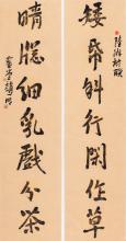 主题组成：低度纸倾斜和闲置_1500个单词