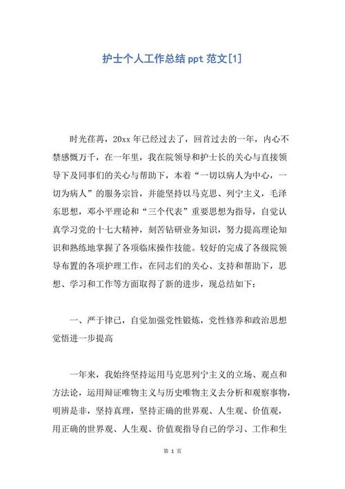 奉化中学入学考试致辞_2000字