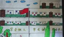 美丽校园，我的家_400字