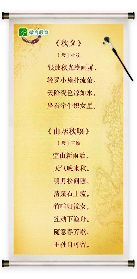 关于秋收的一句话_2000字