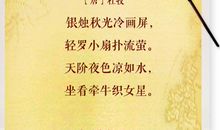 关于秋天收获的句子_2000字