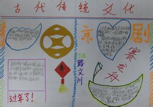 我爱我的家乡_600字