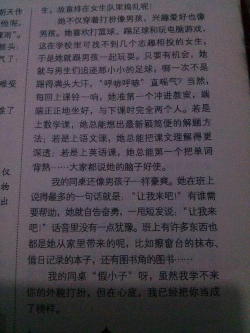 关于奶奶的成分：花不见了，奶奶_1000字