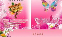 五月有奖征文：为妈妈做贺卡_250字