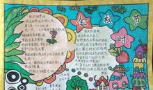 关于秋天的作文：江南秋天的韵味_600字