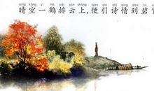 描写秋天优美语句大全_1000字