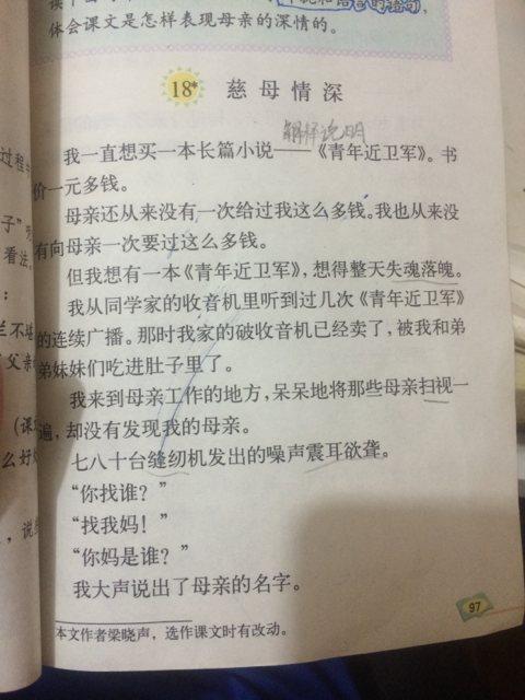 漂亮的句子描述父亲的爱_700个单词